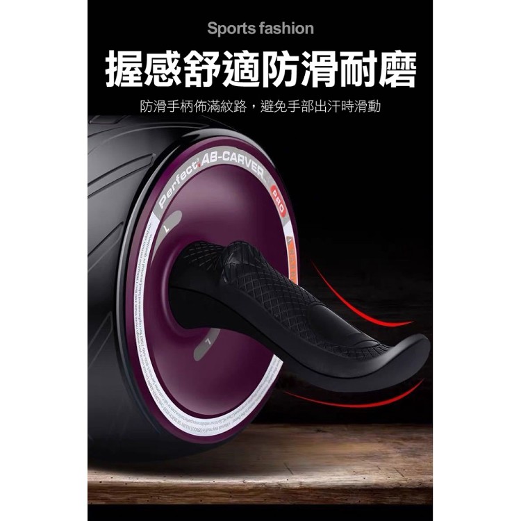 【輝鴻】自動回彈牛角健身健腹輪[PZF2979]