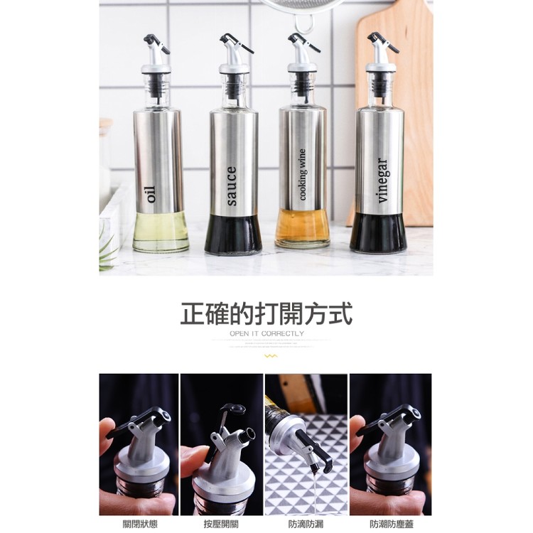 【輝鴻】不鏽鋼調味按壓單手控量油瓶[PZF3554]