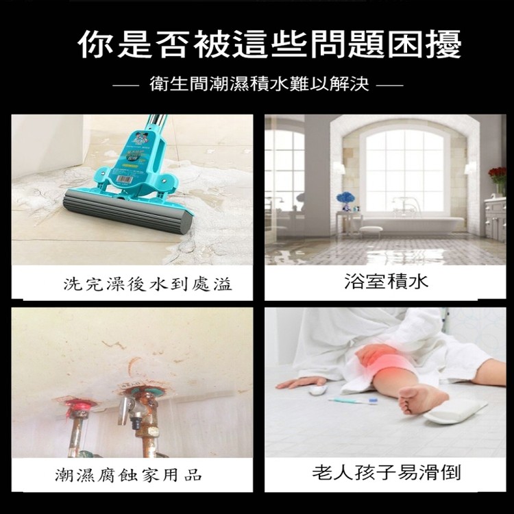 【輝鴻】加長款多用途乾濕分離防水擋水條(2公尺款)[PZF3552]