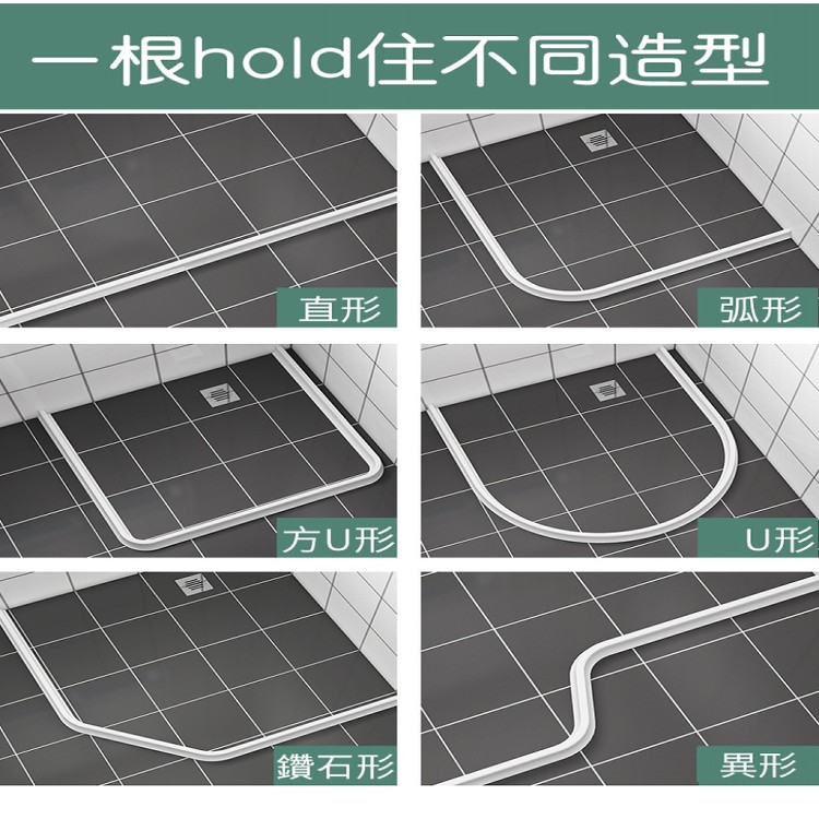 【輝鴻】加長款多用途乾濕分離防水擋水條(2公尺款)[PZF3552]