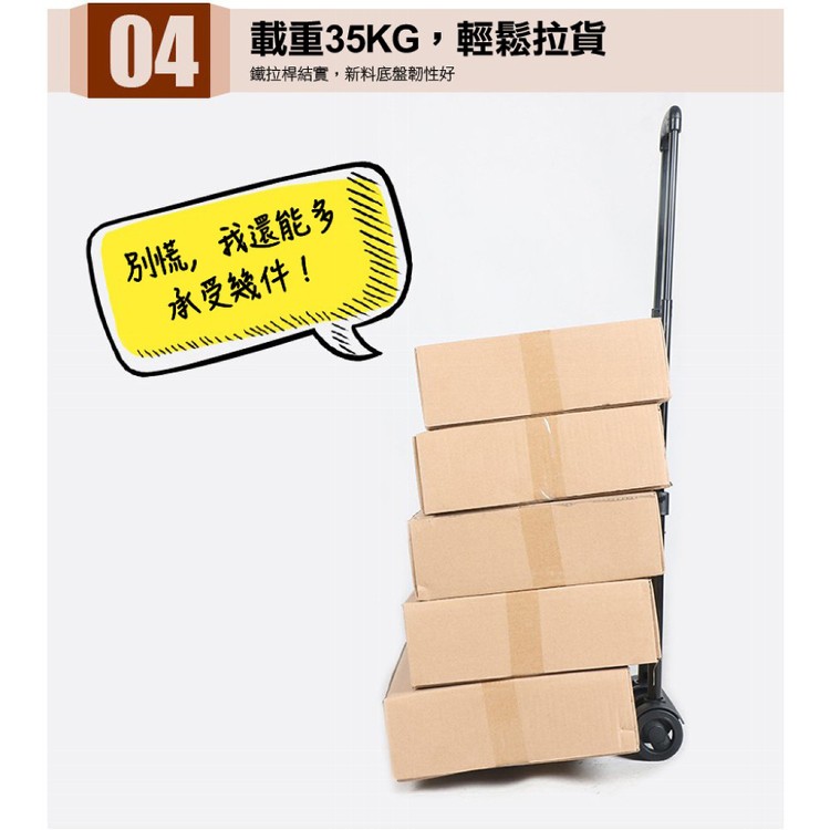 【輝鴻】折疊拉桿四輪附繩手推車[PZF2961]