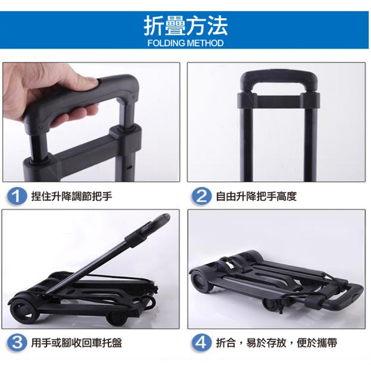 【輝鴻】折疊拉桿四輪附繩手推車[PZF2961]