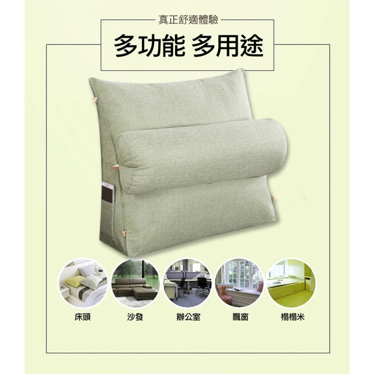 【輝鴻】日式多功能3D舒適三角靠枕[PZF2992]