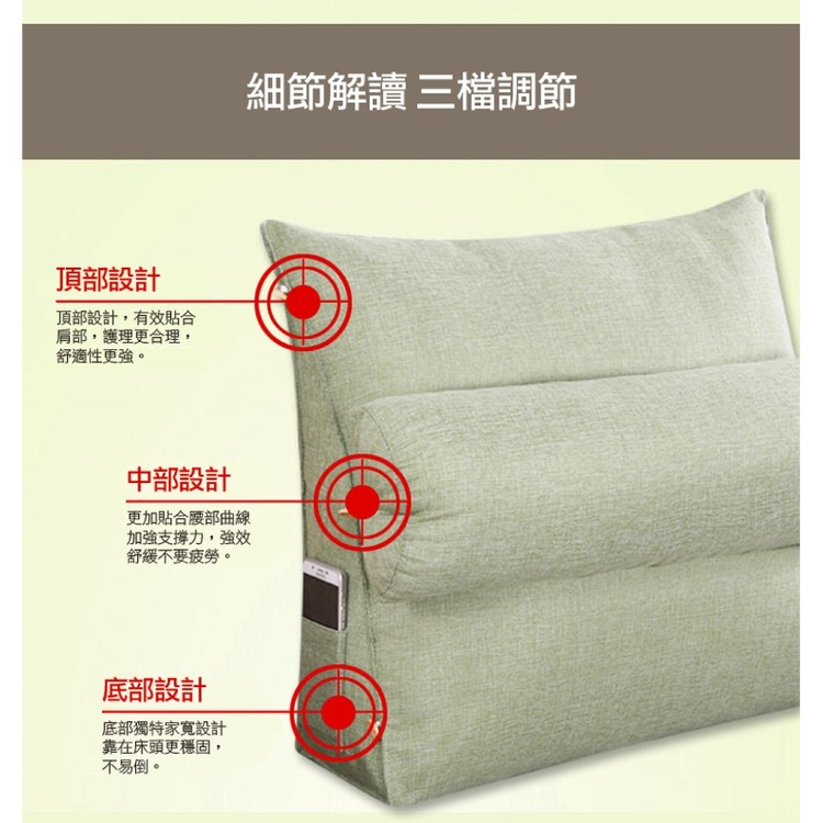 【輝鴻】日式多功能3D舒適三角靠枕[PZF2992]