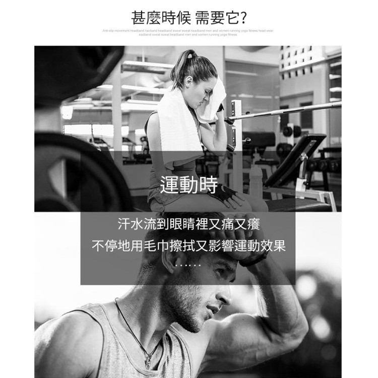 【輝鴻】飆汗透氣排汗運動頭巾髮帶[PZF3019]