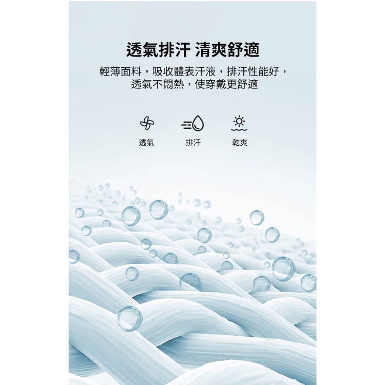 【輝鴻】飆汗透氣排汗運動頭巾髮帶[PZF3019]