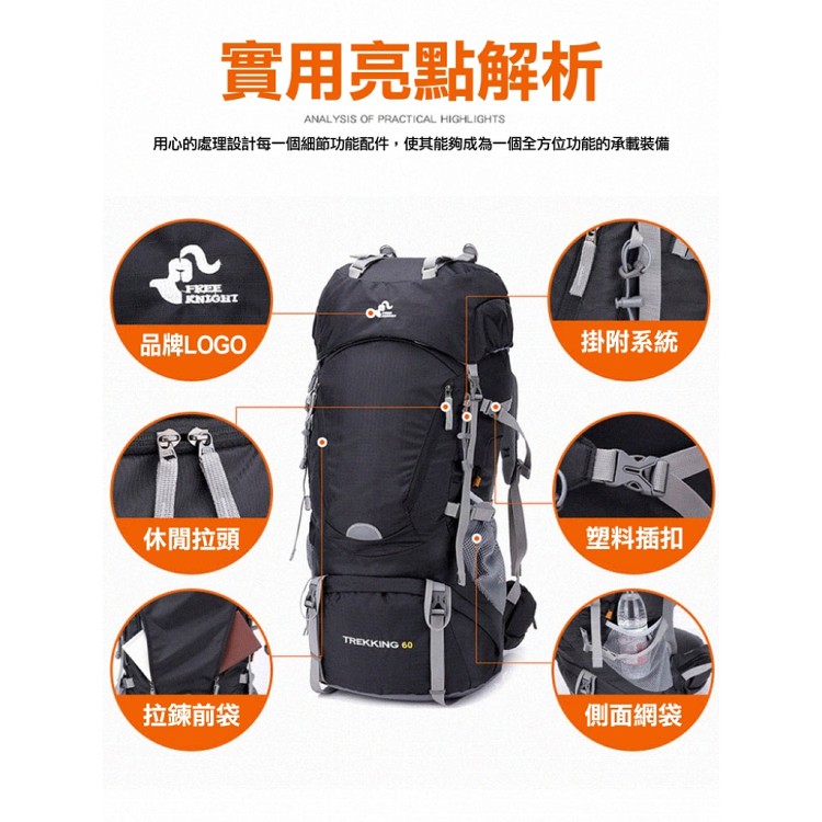 【輝鴻】大容量野營徒步登山包[PZF2900]