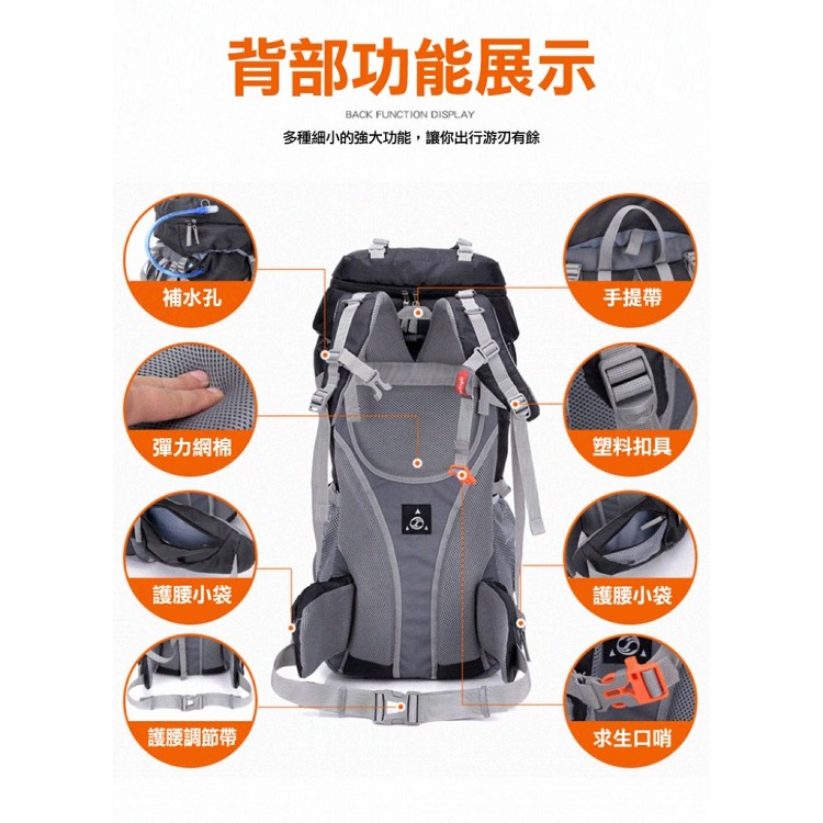 【輝鴻】大容量野營徒步登山包[PZF2900]