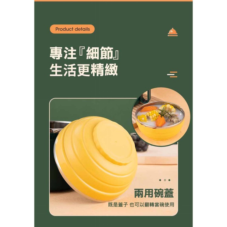 【輝鴻】北歐304不鏽鋼4in1便當泡麵碗[PZF3502]