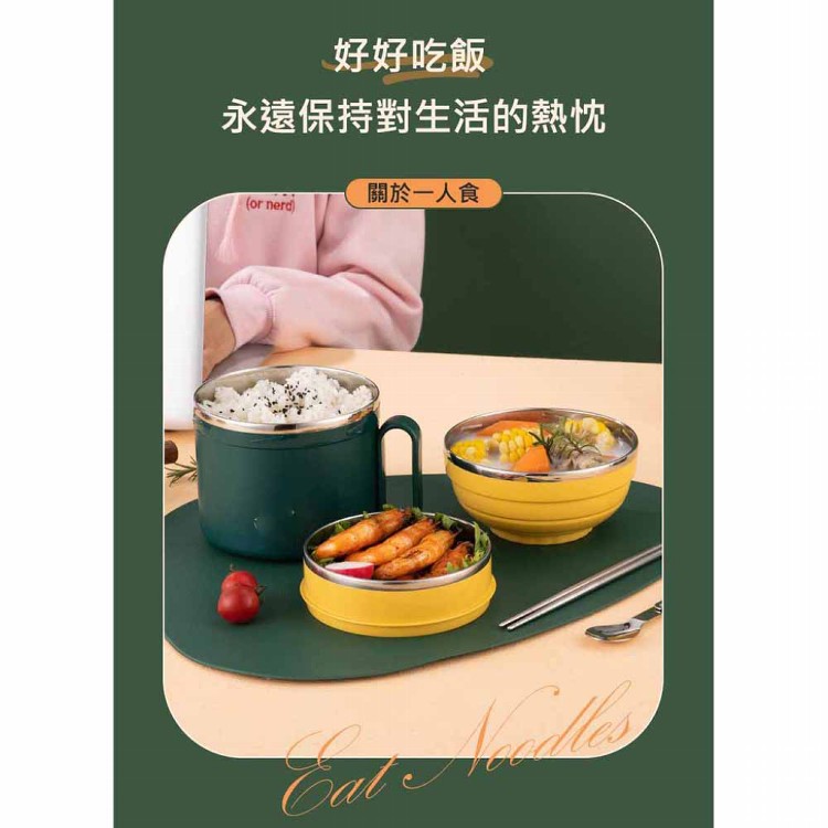 【輝鴻】北歐304不鏽鋼4in1便當泡麵碗[PZF3502]