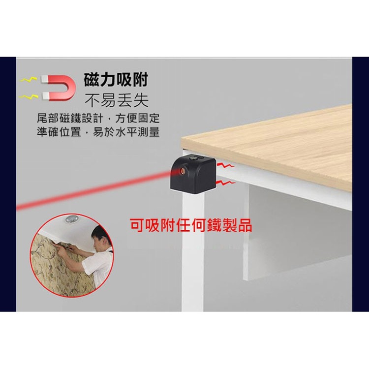【輝鴻】USB充電可磁吸綠光迷你水平儀[PZF3306]