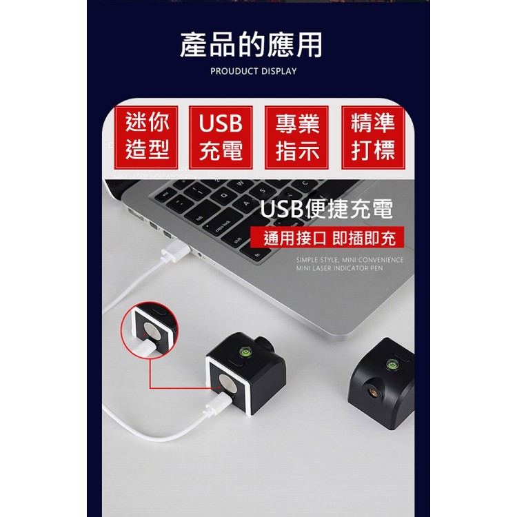 【輝鴻】USB充電可磁吸綠光迷你水平儀[PZF3306]