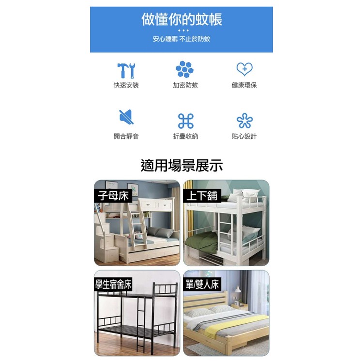 【輝鴻】免安裝密網可折疊無底蚊帳(單人加大款)[PZF3662]