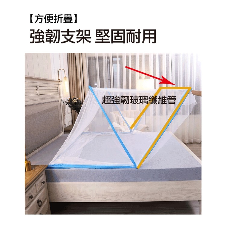 【輝鴻】免安裝密網可折疊無底蚊帳(單人加大款)[PZF3662]