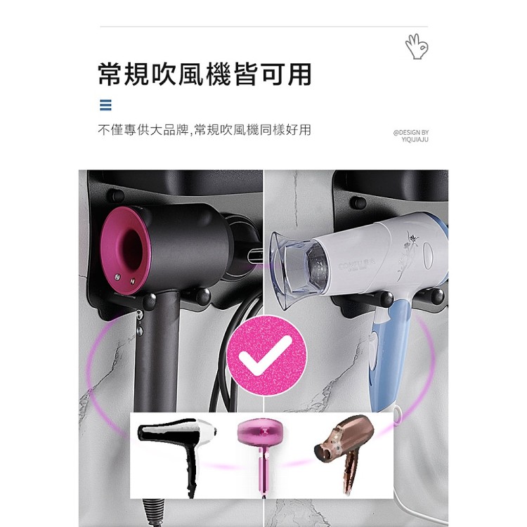 【輝鴻】Dyson吹風機全配件豪華收納架[PZF2802]