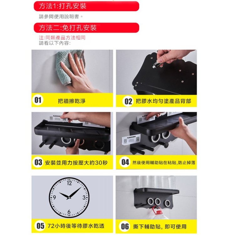 【輝鴻】Dyson吹風機全配件豪華收納架[PZF2802]