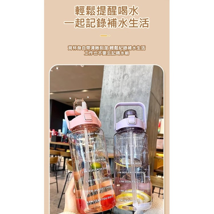 【輝鴻】大容量時間刻度手提大水壺[PZF3785]