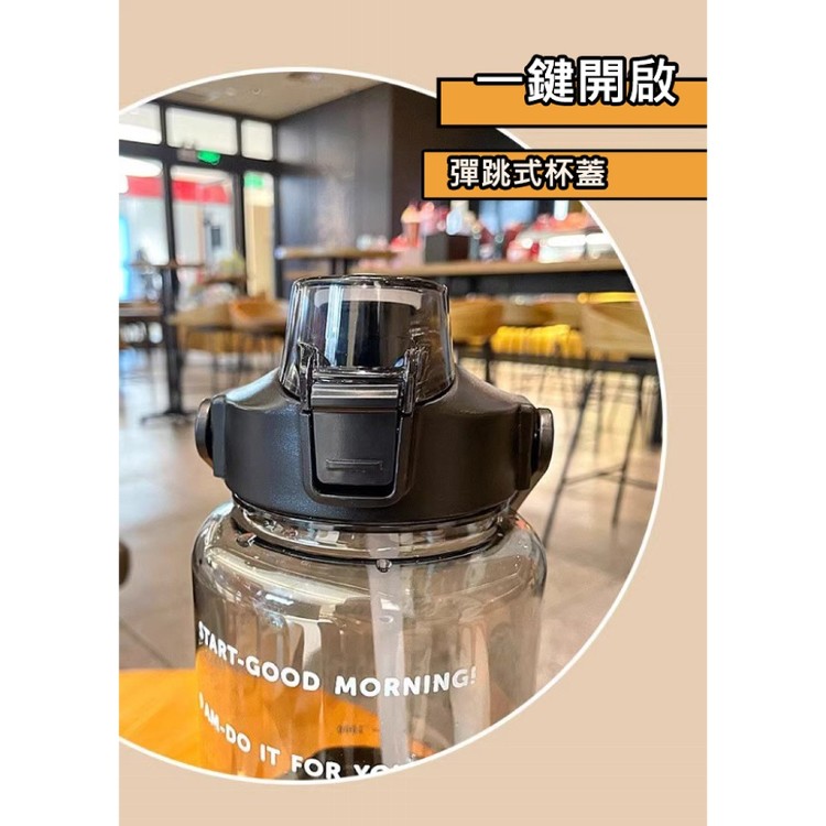 【輝鴻】大容量時間刻度手提大水壺[PZF3785]