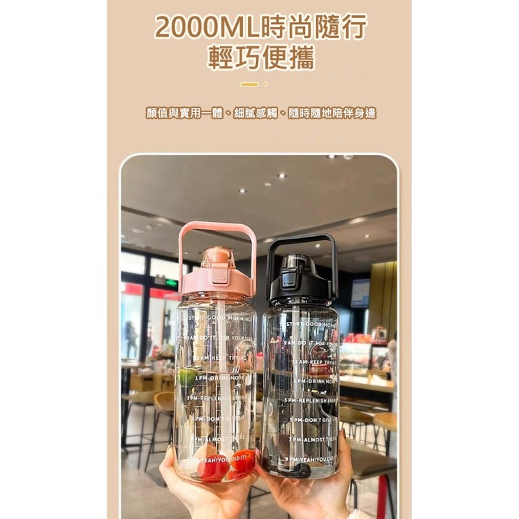 【輝鴻】大容量時間刻度手提大水壺[PZF3785]