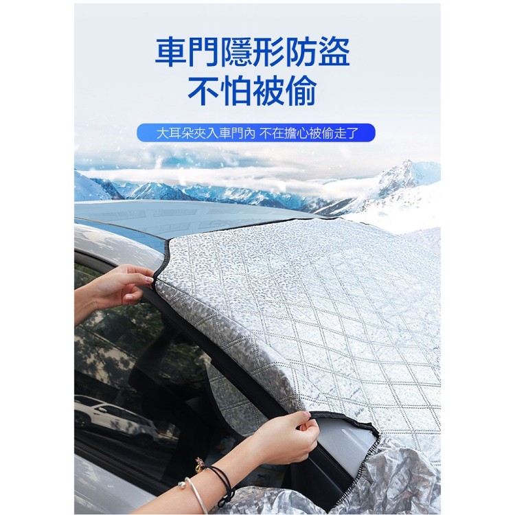 【輝鴻】磁吸式擋抗UV汽車前遮陽罩[PZF2962]