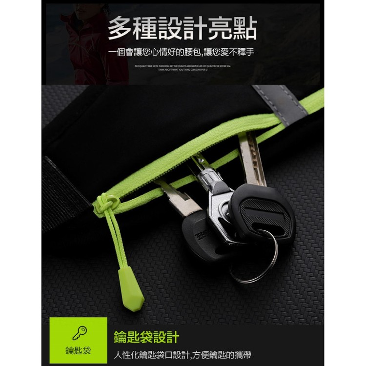 【輝鴻】多功能健行跑步夜光安全腰包[PZF3003]