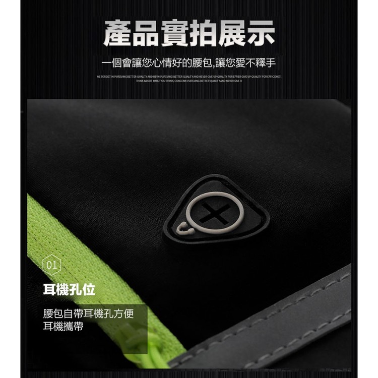 【輝鴻】多功能健行跑步夜光安全腰包[PZF3003]