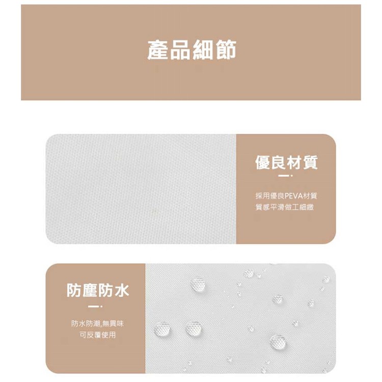 【輝鴻】平面式半透明衣物收納防塵套(大款)[PZF2458]