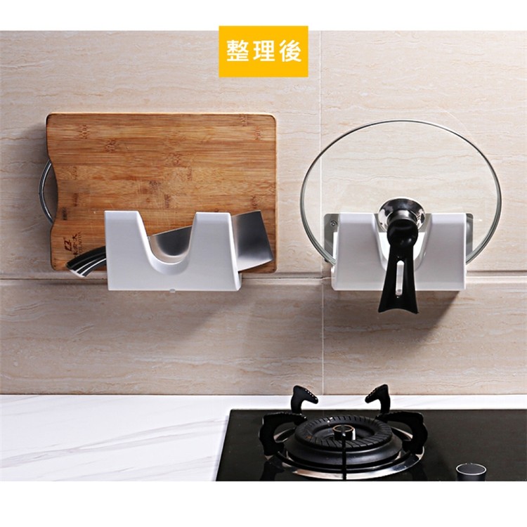 【輝鴻】壁掛式無痕鍋蓋砧板置物架[PZF3690]