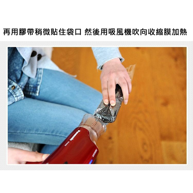 【輝鴻】遙控器保護套貼熱收縮膜[PZF136]