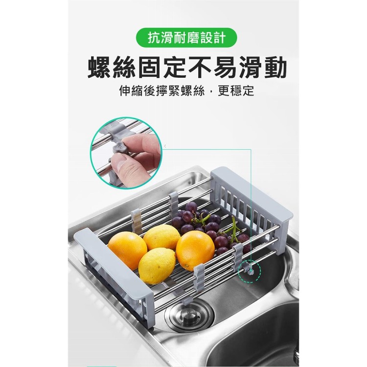 【輝鴻】不銹鋼可伸縮型水槽置物架[PZF3025]