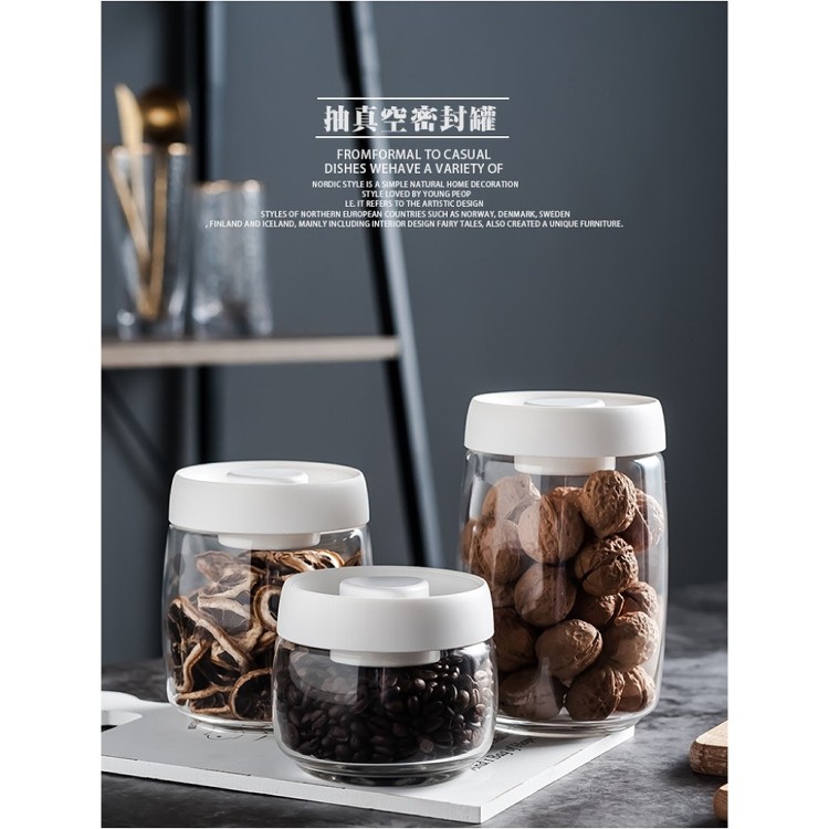 【輝鴻】真空保鮮按壓式玻璃密封罐(小款)[PZF3220]