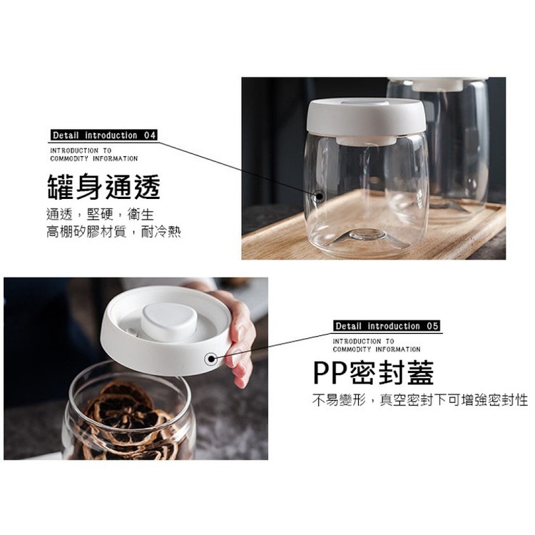 【輝鴻】真空保鮮按壓式玻璃密封罐(小款)[PZF3220]