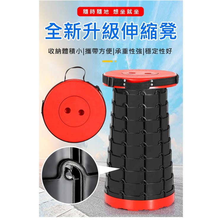 【輝鴻】螺旋伸縮折疊椅凳[PZF3769]