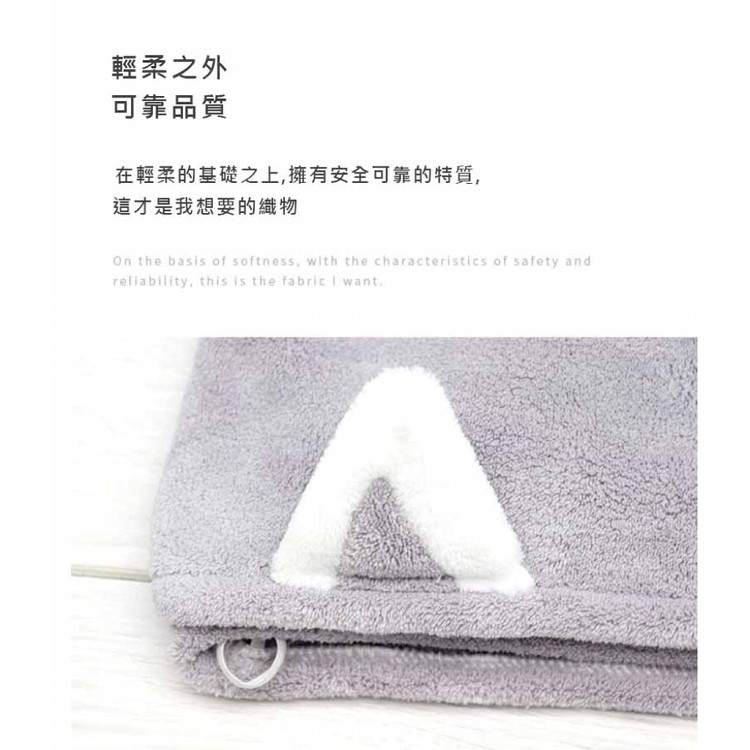 【輝鴻】喵星人加厚珊瑚絨乾髮帽[PZF3575]