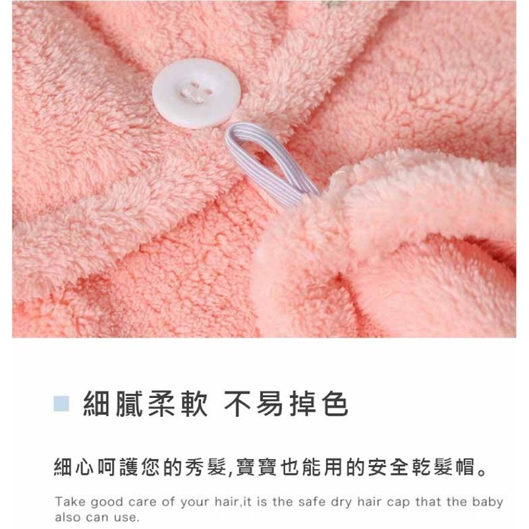 【輝鴻】喵星人加厚珊瑚絨乾髮帽[PZF3575]
