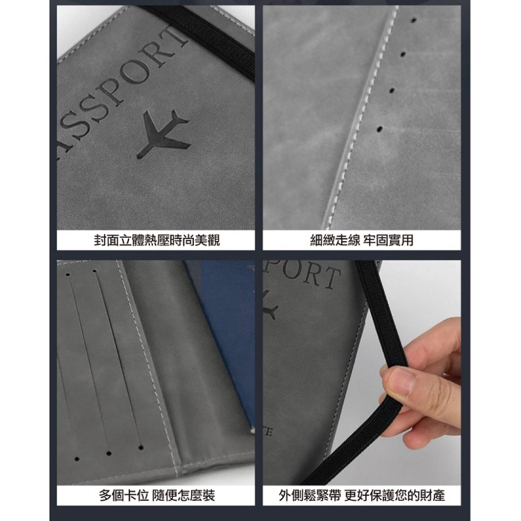 【輝鴻】防盜刷皮革旅行證件護照夾[PZF3711]