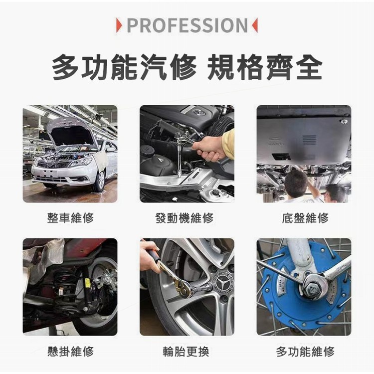 【輝鴻】專業維修46件套工具組[PZF3754]