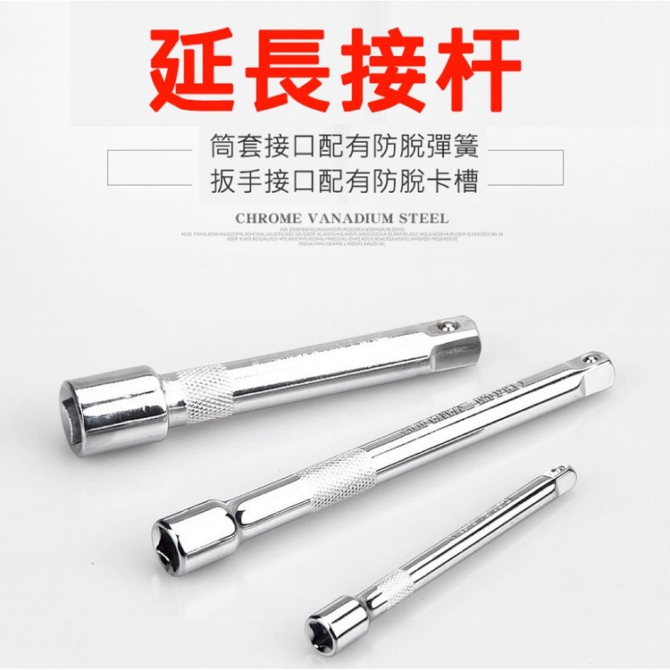 【輝鴻】專業維修46件套工具組[PZF3754]