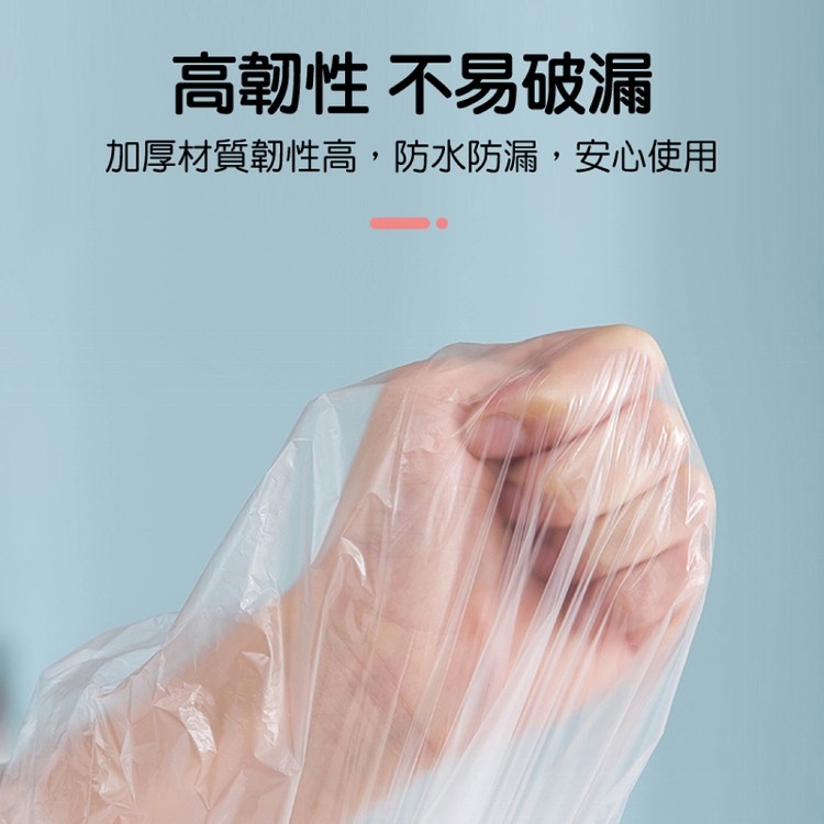 【輝鴻】拋棄式一次性浴缸泡澡袋[PZF3830]