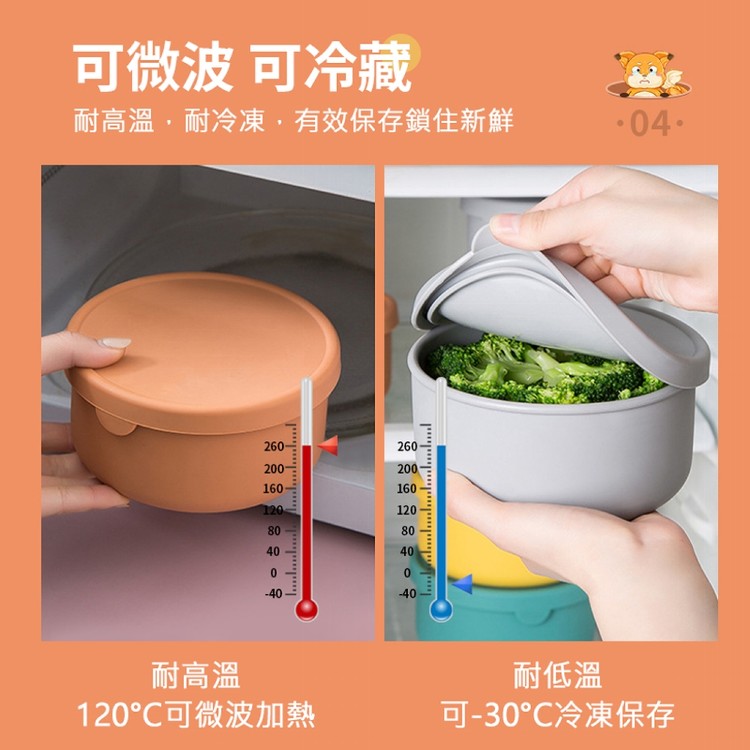 【輝鴻】馬卡龍摺疊可微波矽膠保鮮盒[PZF3847]
