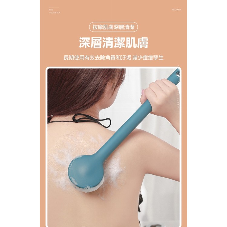 【輝鴻】長柄搓背清潔洗澡刷[PZF3720]