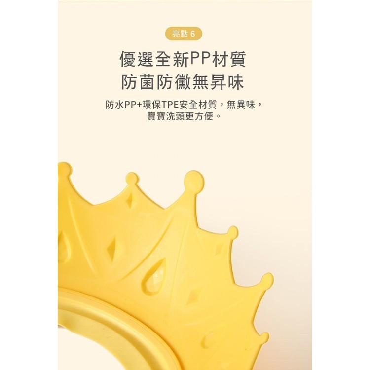 【輝鴻】兒童護耳護眼擋水洗頭帽[PZF3724]