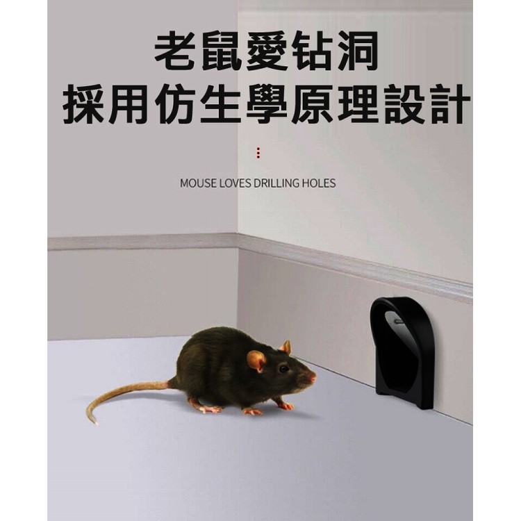 【輝鴻】全自動家用連續捕鼠器[PZF3820]
