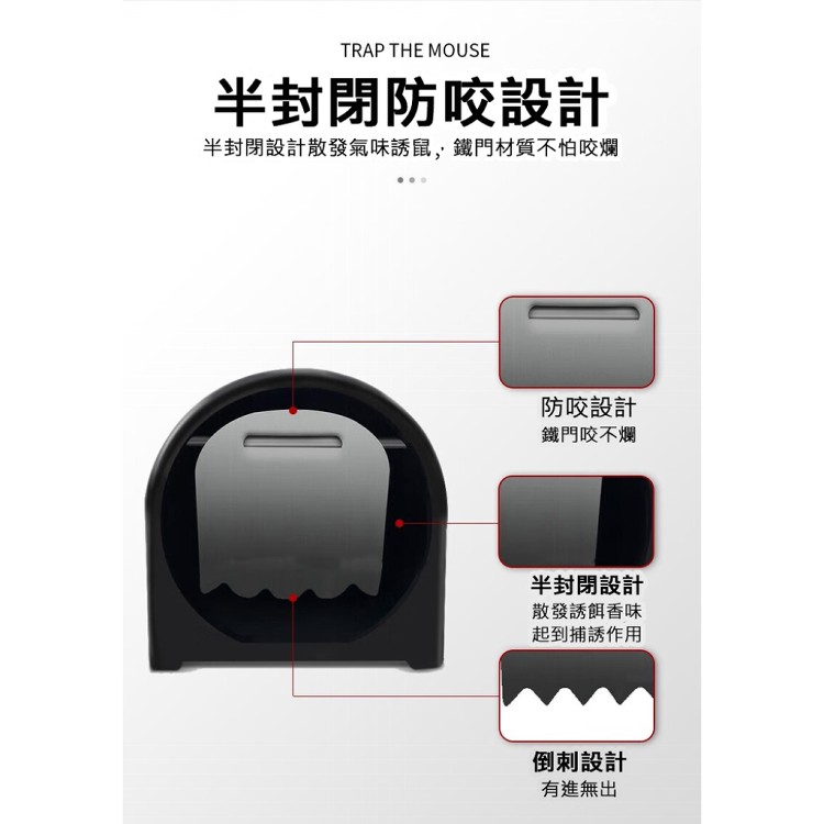 【輝鴻】全自動家用連續捕鼠器[PZF3820]