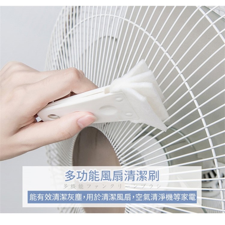 【輝鴻】多功能隙縫除塵清潔刷[PZF3829]