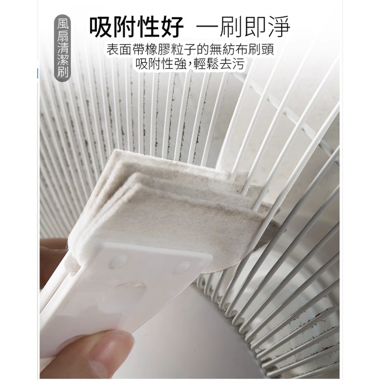 【輝鴻】多功能隙縫除塵清潔刷[PZF3829]