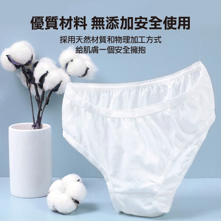 【輝鴻】拋棄式棉質免洗紙內褲[PZF3905]
