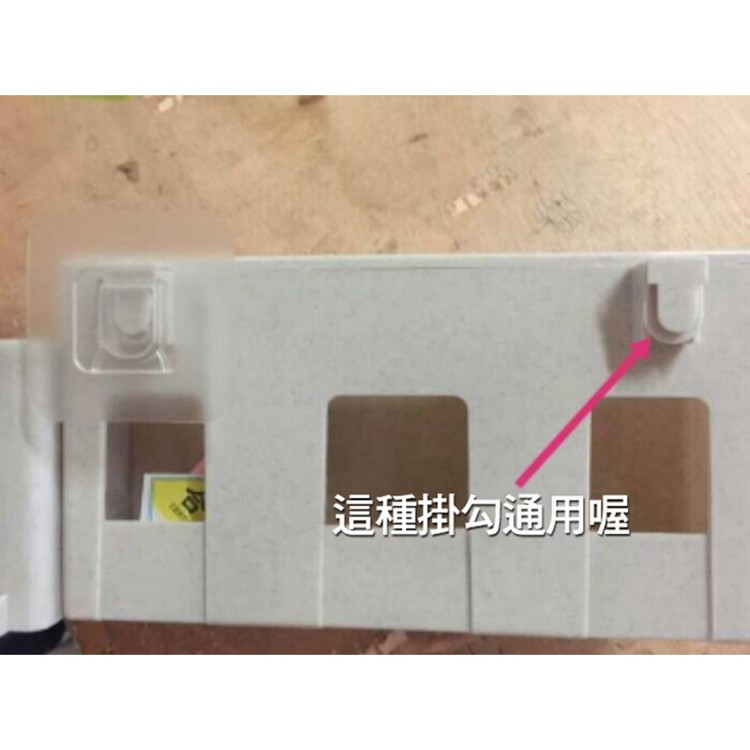 【輝鴻】防水防油置物架通用貼片[PZF340]