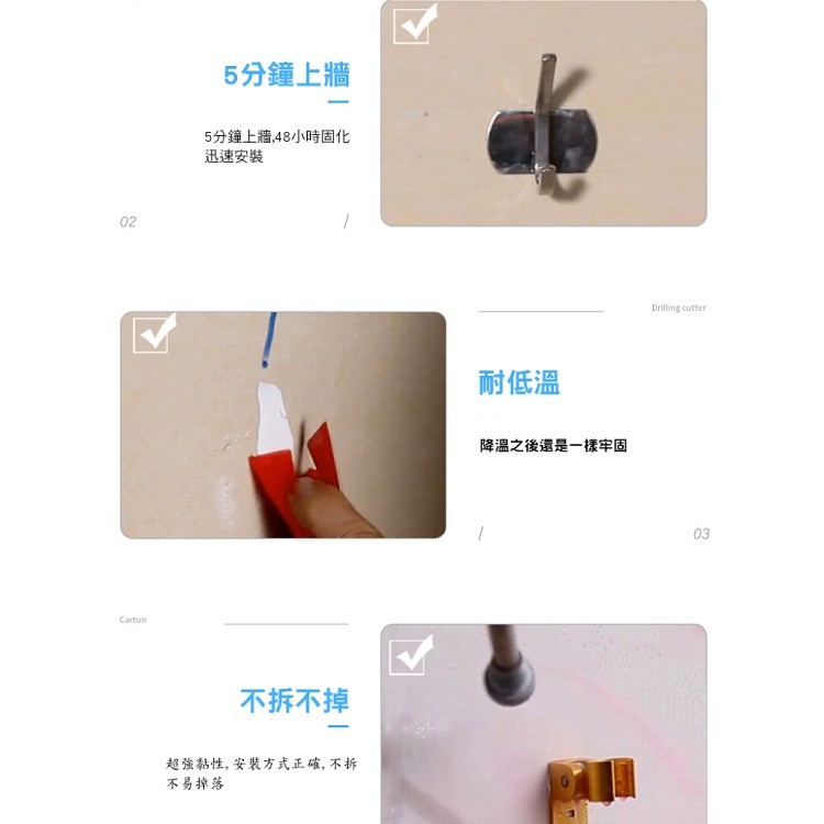 【輝鴻】高分子奈米超強力魔術膠[PZF740]