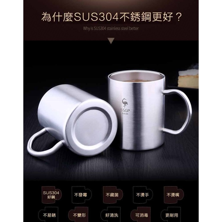 【輝鴻】雙層隔熱小款304不鏽鋼杯[PZF3397]